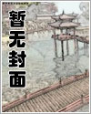 流氓校长（完）